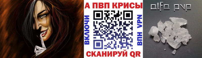 купить закладку  ссылка на мегу как войти  Alpha-PVP VHQ  Ельня 