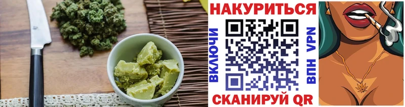 Cannafood марихуана Ельня