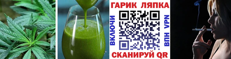 купить  цена  Ельня  Еда ТГК марихуана 