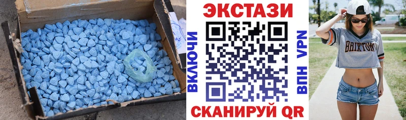 ЭКСТАЗИ круглые  как найти закладки  Ельня 