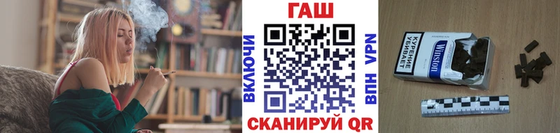 ГАШИШ убойный  где купить   Ельня 
