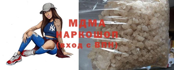 кокаин VHQ Беломорск