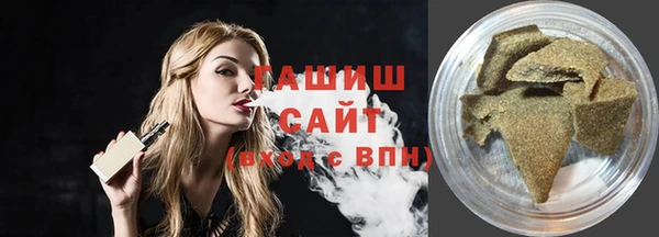 кокаин VHQ Беломорск