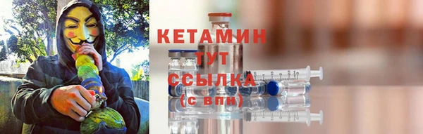 стафф Белокуриха