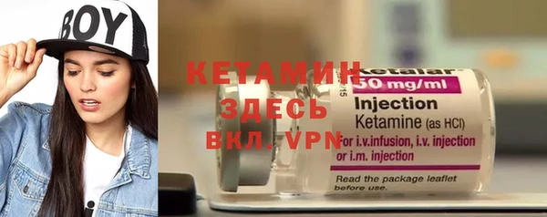 кокаин VHQ Беломорск