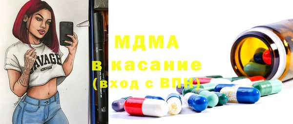 мдма Пролетарск