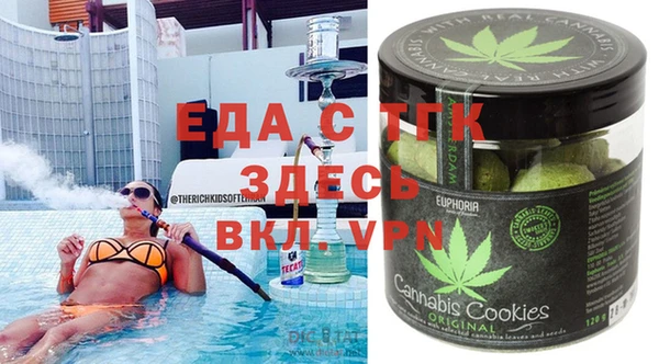 кокаин VHQ Россошь