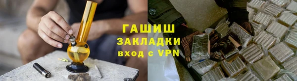 стафф Белокуриха