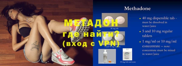 мдма Пролетарск