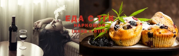 кокаин Богородск