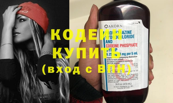кокаин VHQ Беломорск