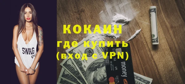 прущий лед Богородицк