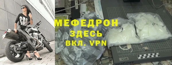 прущий лед Богородицк
