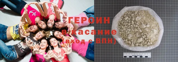 стафф Белокуриха