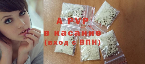 spice Протвино