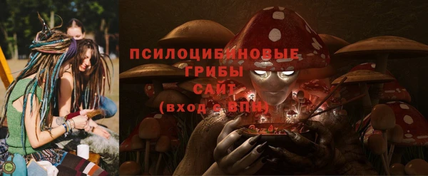 кокаин VHQ Беломорск