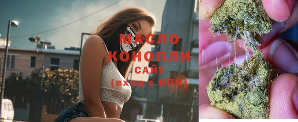 стафф Белокуриха