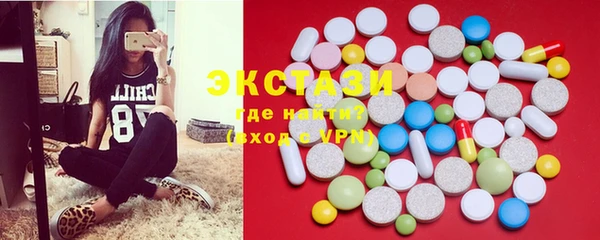 кокаин VHQ Беломорск