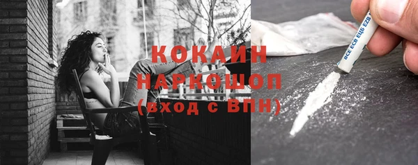 наркотики Приозерск