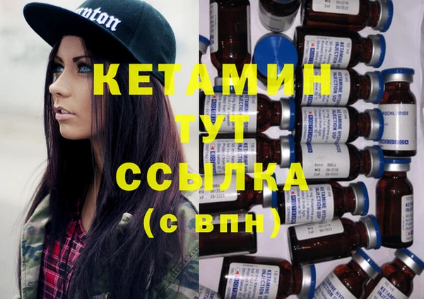 прущий лед Богородицк