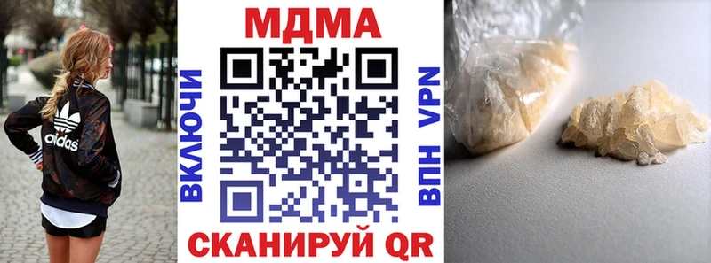 МДМА молли  Ельня 