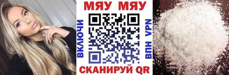 маркетплейс какой сайт  Ельня  МЕФ мука 