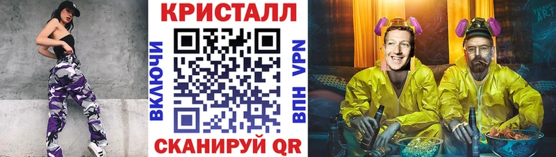 МЕТАМФЕТАМИН винт  Ельня 