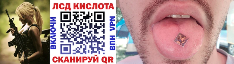 Марки 25I-NBOMe 1,8мг  где купить наркоту  Ельня 
